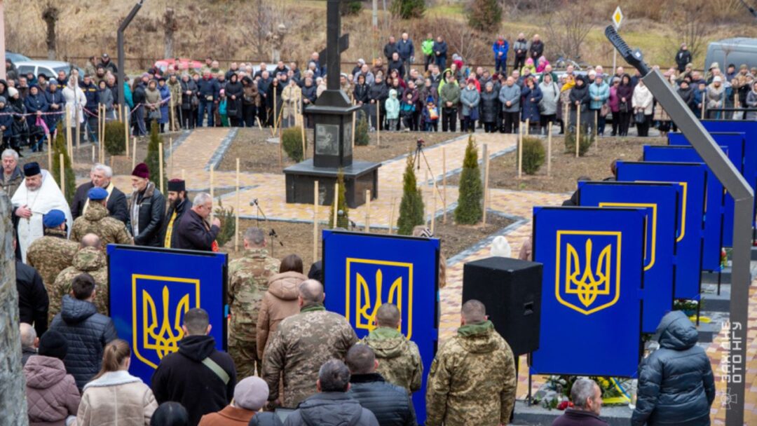 Алея Слави у Воловці