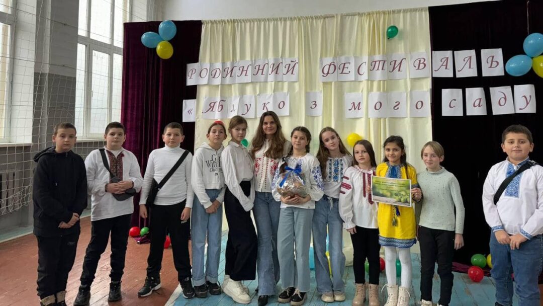 Яблуко з мого саду Свалява