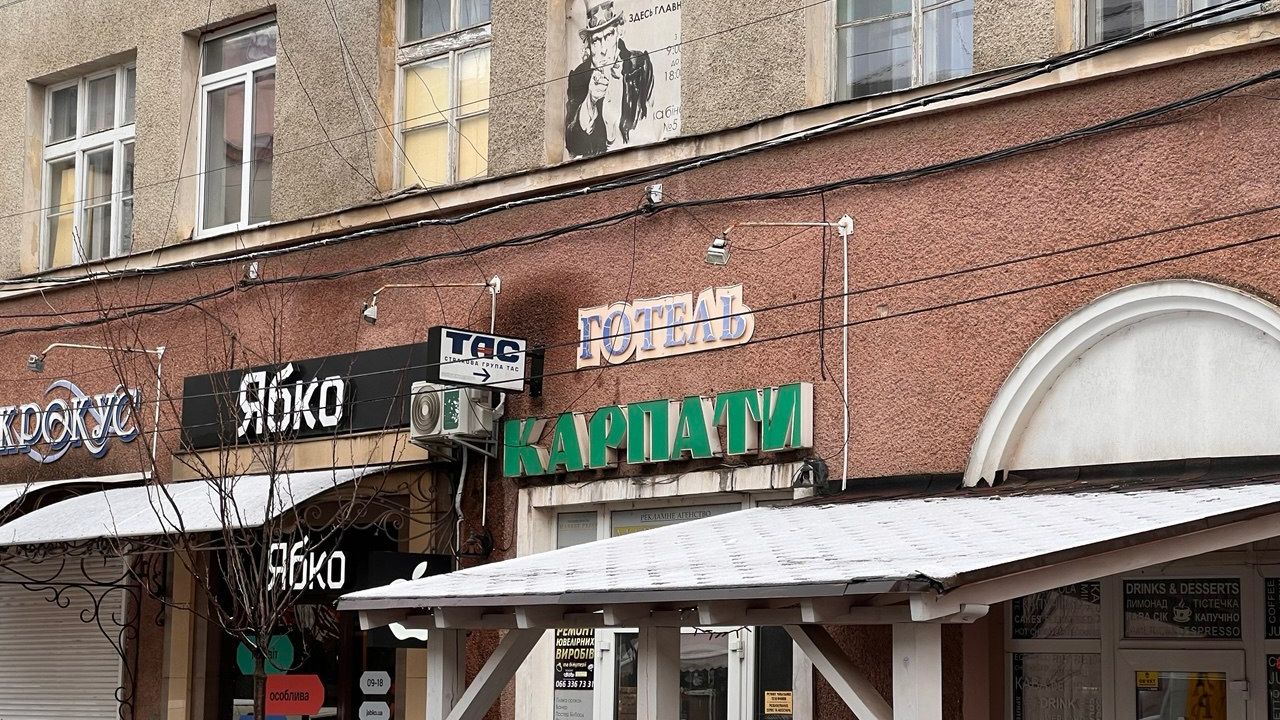 Готель Карпати у Сваляві