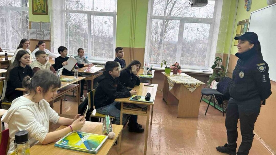 Поліціянтка спілкується з школярами