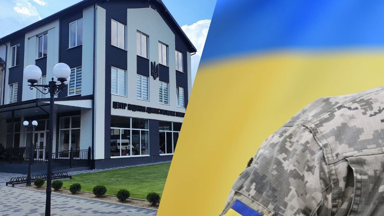 Підтримка ЗСУ