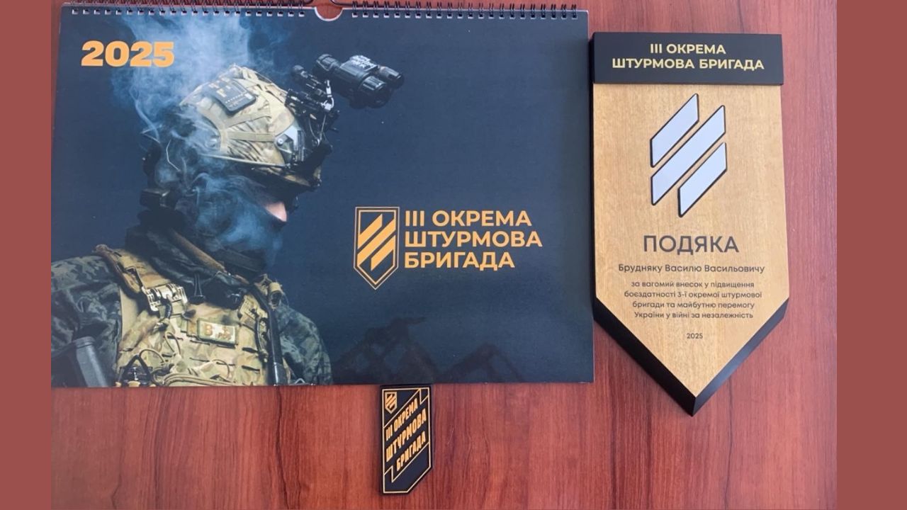 Третя штурмова бригада