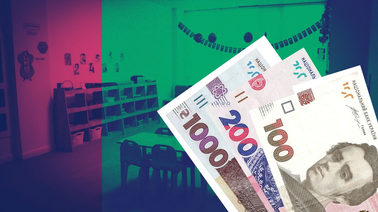Доплата вихователям