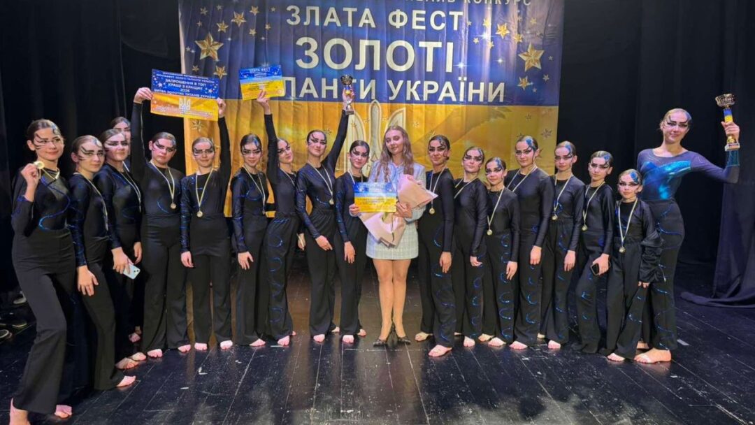 анцювальний колектив "Енергія" Керецьківської школи мистецтв.