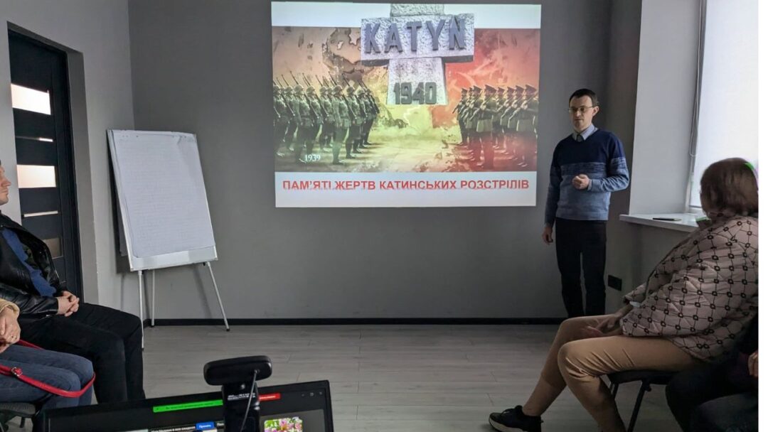 Відкрита лекція, присвячена 85 річниці Катинського злочину