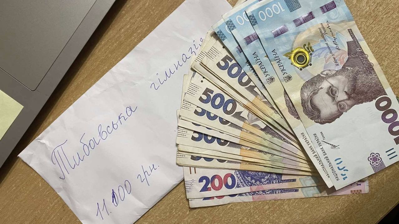 Гроші від Тибавської гімназії на ЗСУ