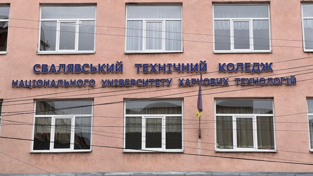 Свалявський ТФК