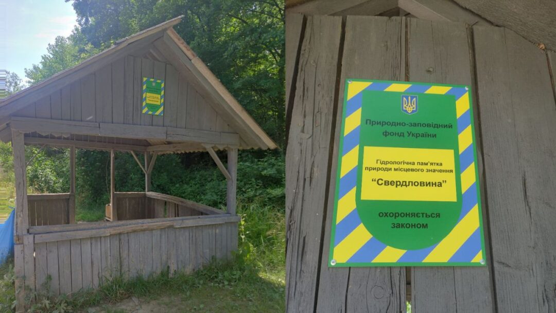 Драчинський квас