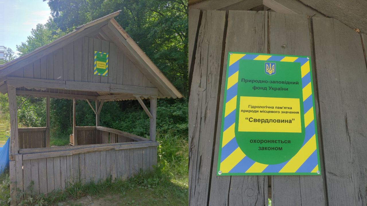 Драчинський квас