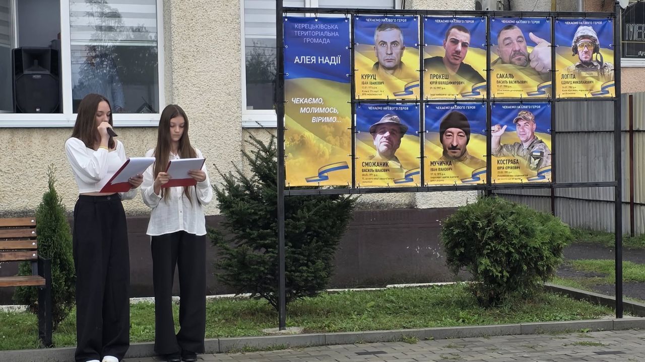 Алея Надії у Керецьках
