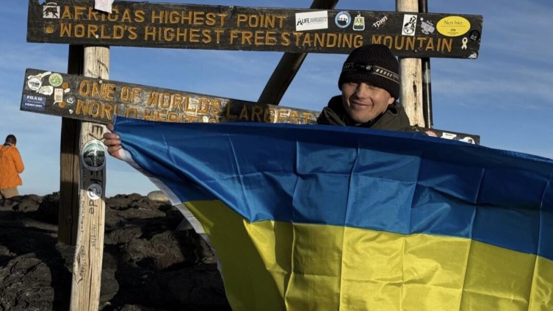 Василь Пудов на горі Кіліманджаро