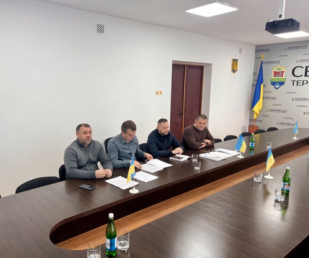 Пресконференція у міськраді Сваляви