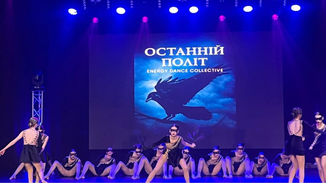 Хореографічний чемпіонат "The Grand Fest"