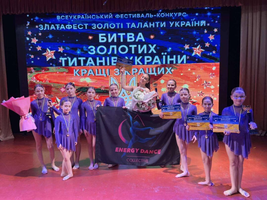 Танці
