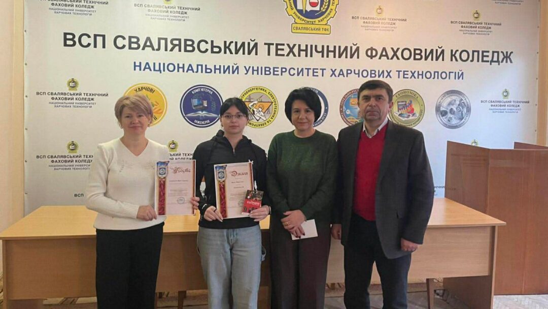 НУХТ