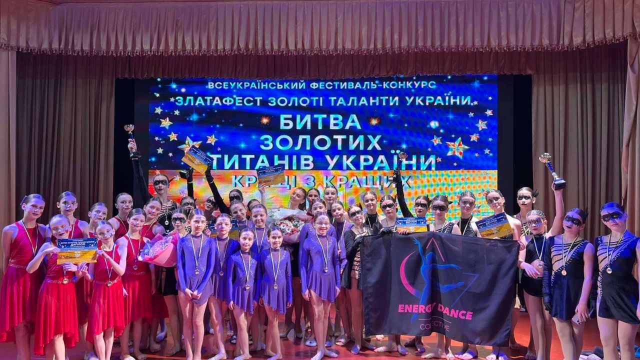 Танці