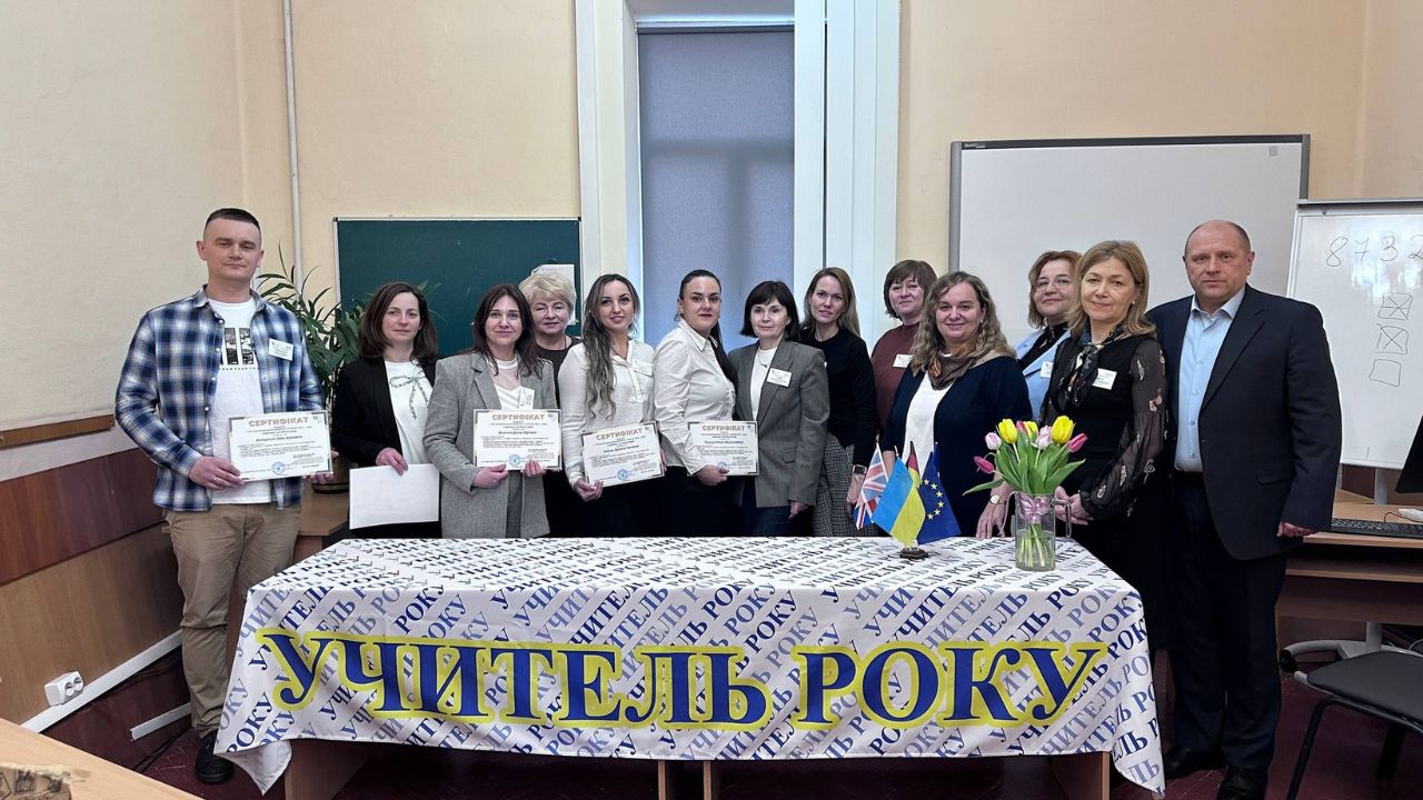 Учитель року – 2026