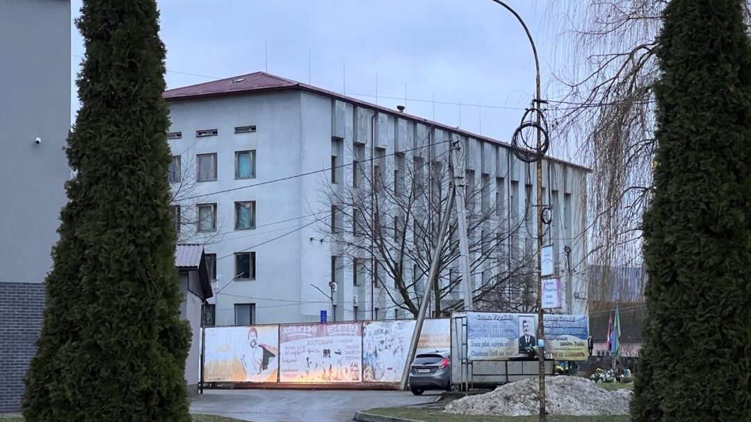 Адмінбудівля міськради Сваляви