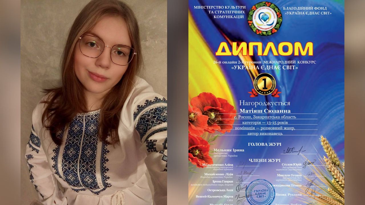 Конкурс