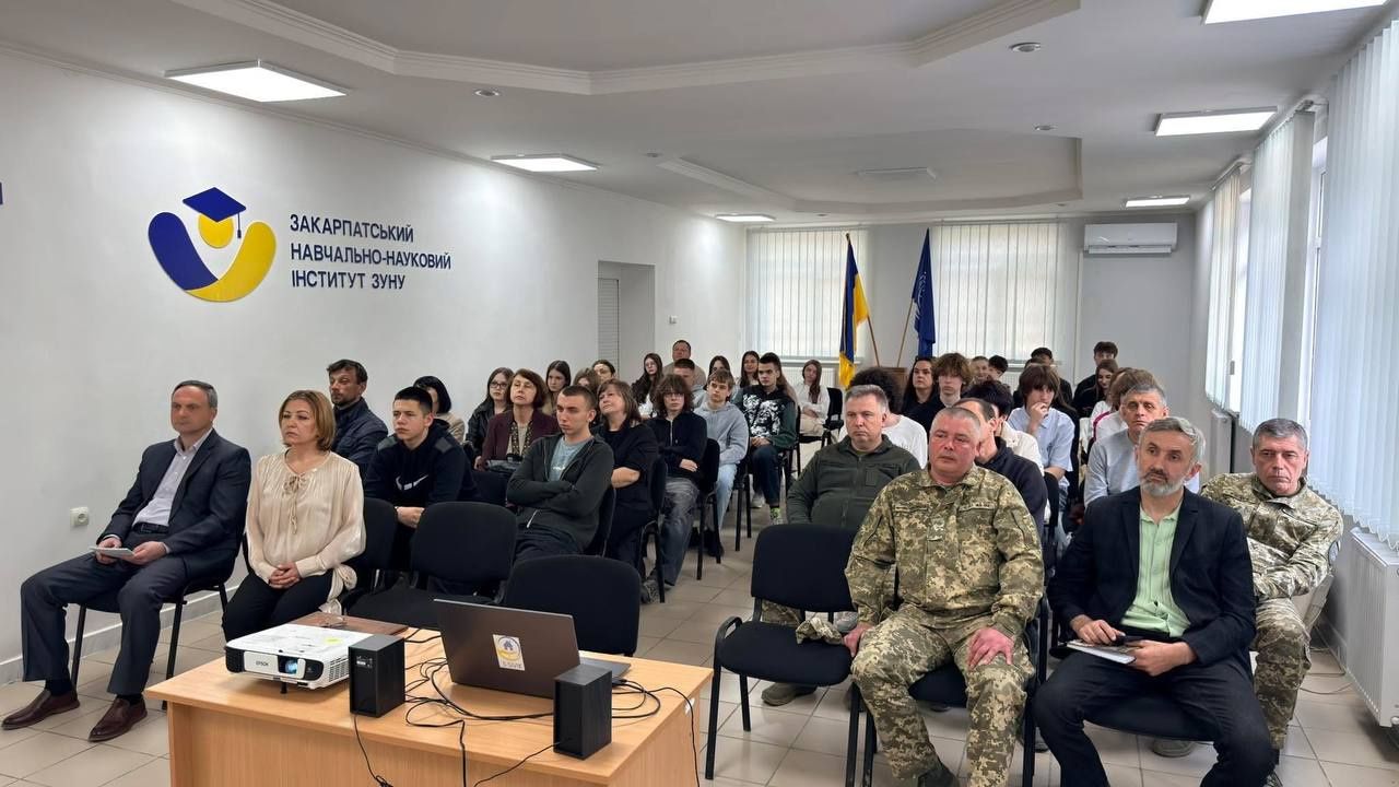 ЗЗНЦЗУНУ