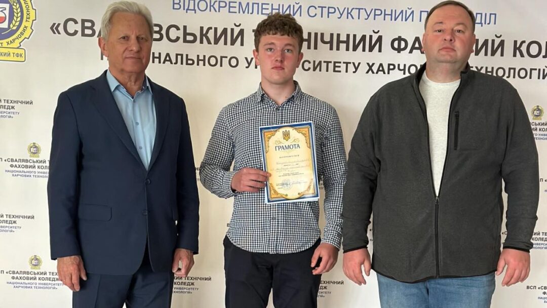 Вадим Желізняк