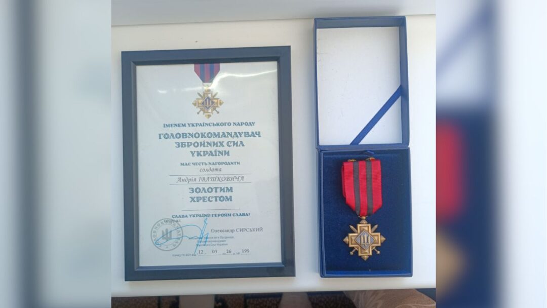 Золотий хрест