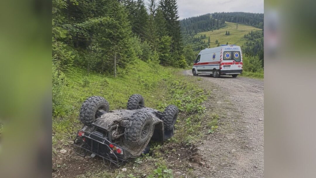 квадроцикл