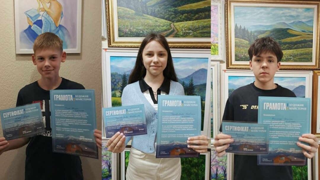 Художня майстерня