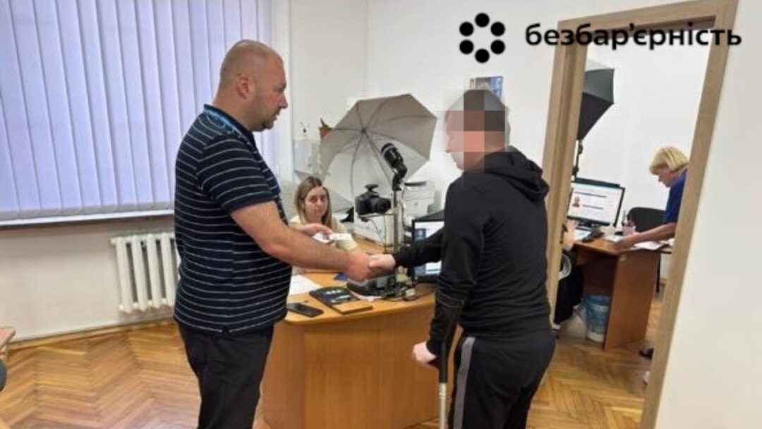 Паспорт