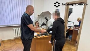Паспорт