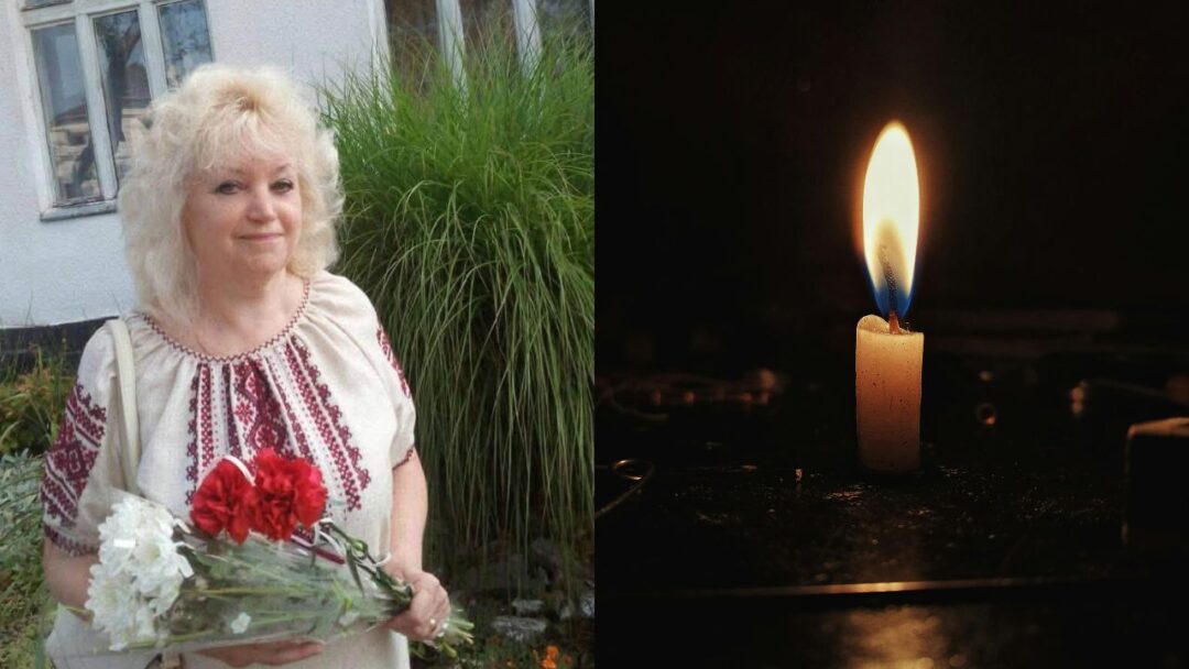 Покійна Світлана Крещук