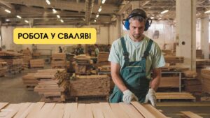 Верстатник працює