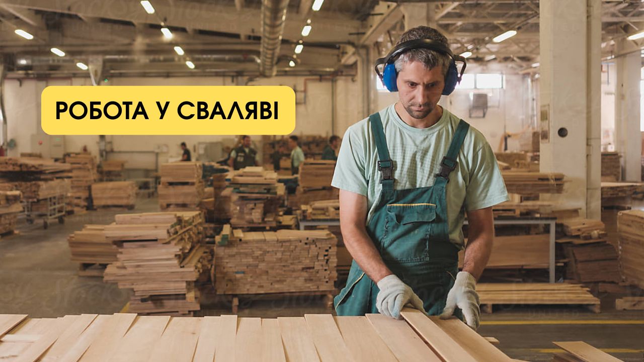 Верстатник працює