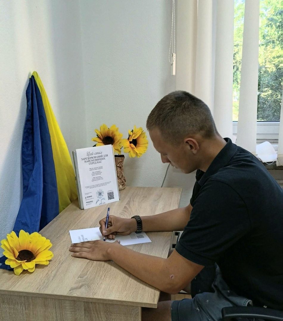 Всеукраїнська акція "Стіл памʼяті"