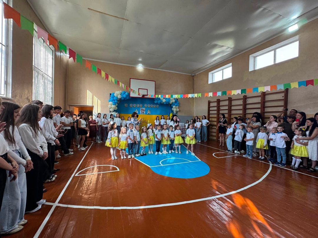 День знань