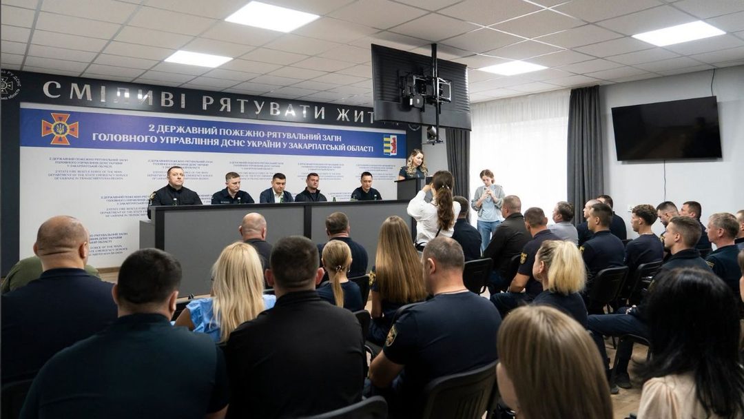 День рятувальника