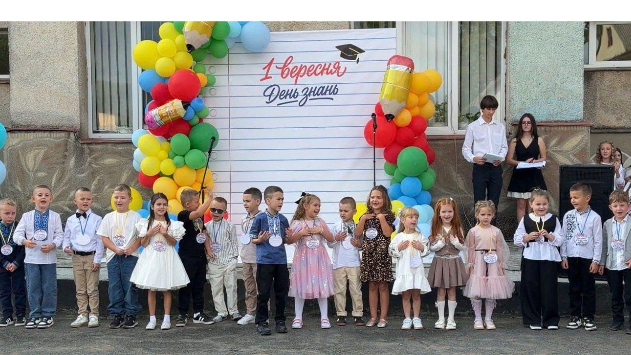 День знань