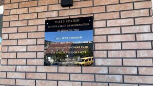 Свалявська поліклініка