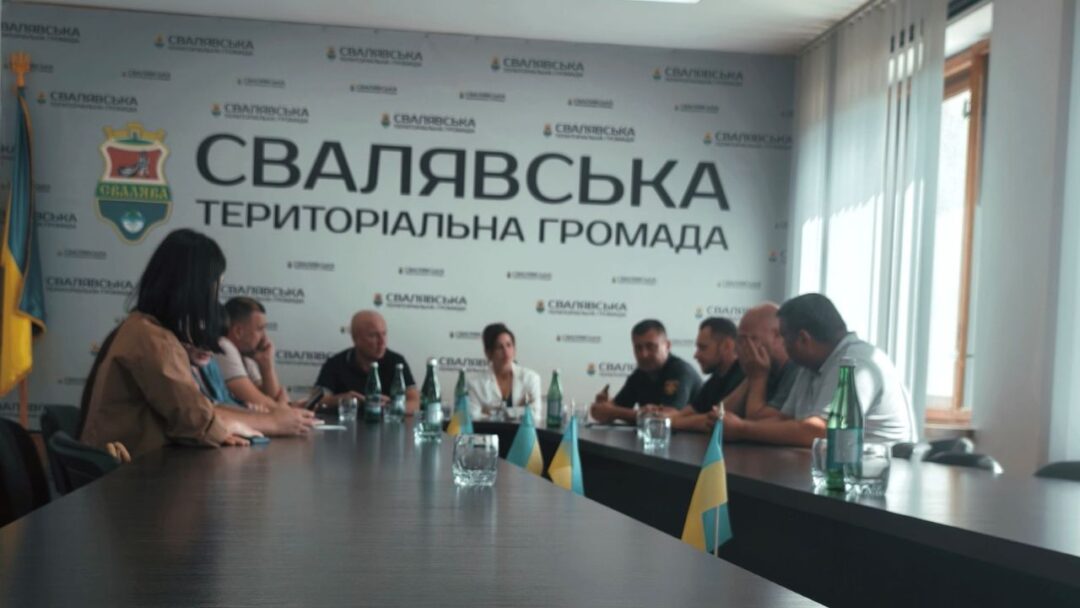 Свалявська міськрада